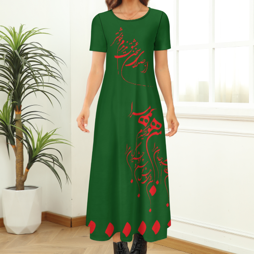 FARSI CALLIGRAPHY DRESS از صدای عشق نشنیدم خوشتر