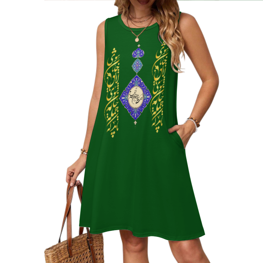 PERSIAN CALLIGRAPHY RUFFLE DRESS