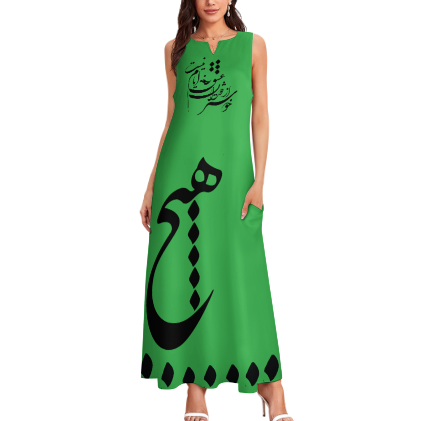 PERSIAN CALLIGRAPHY MAXI DRESS – "خوشتر از ایام عشق ایامی نیست