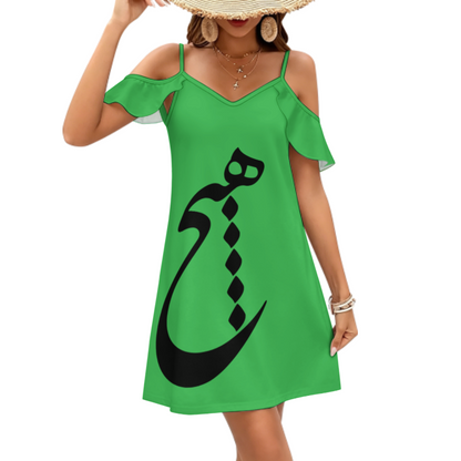 PERSIAN CALLIGRAPHY RUFFLE DRESS