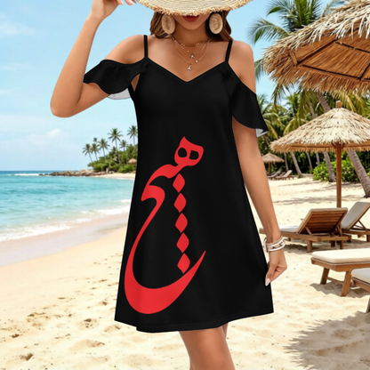 PERSIAN CALLIGRAPHY RUFFLE DRESS