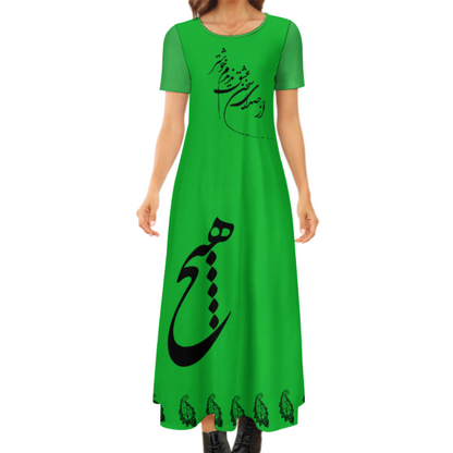 ROUND NECK SHORT SLEEVE HICH DRESS