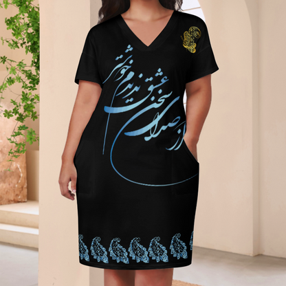 V-NECK BAGGY DRESS WITH POCKET