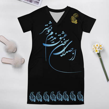 V-NECK BAGGY DRESS WITH POCKET