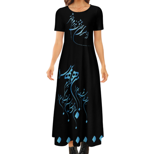 FARSI CALLIGRAPHY DRESS از صدای عشق نشنیدم خوشتر