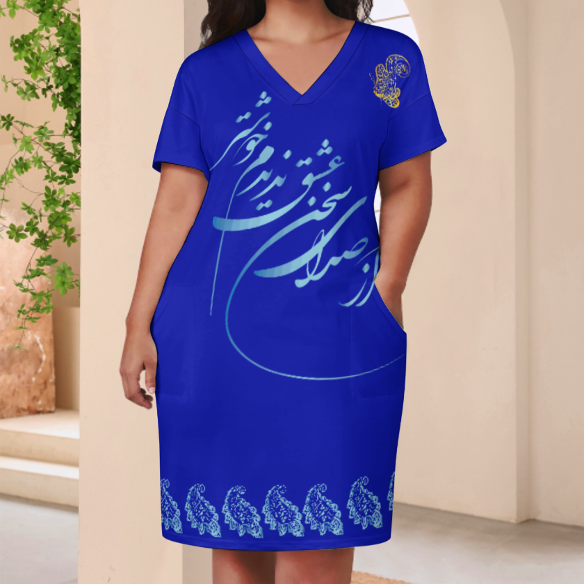 V-NECK BAGGY DRESS WITH POCKET