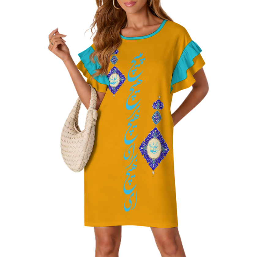 RUMI POETRY RUFFLE SLEEVE DRESS