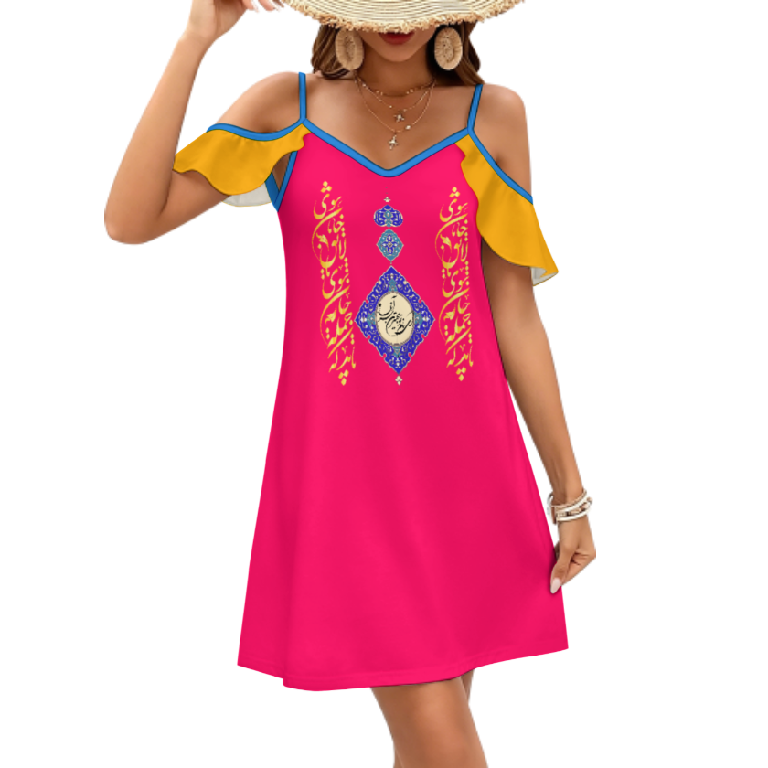 PERSIAN CALLIGRAPHY RUFFLE DRESS
