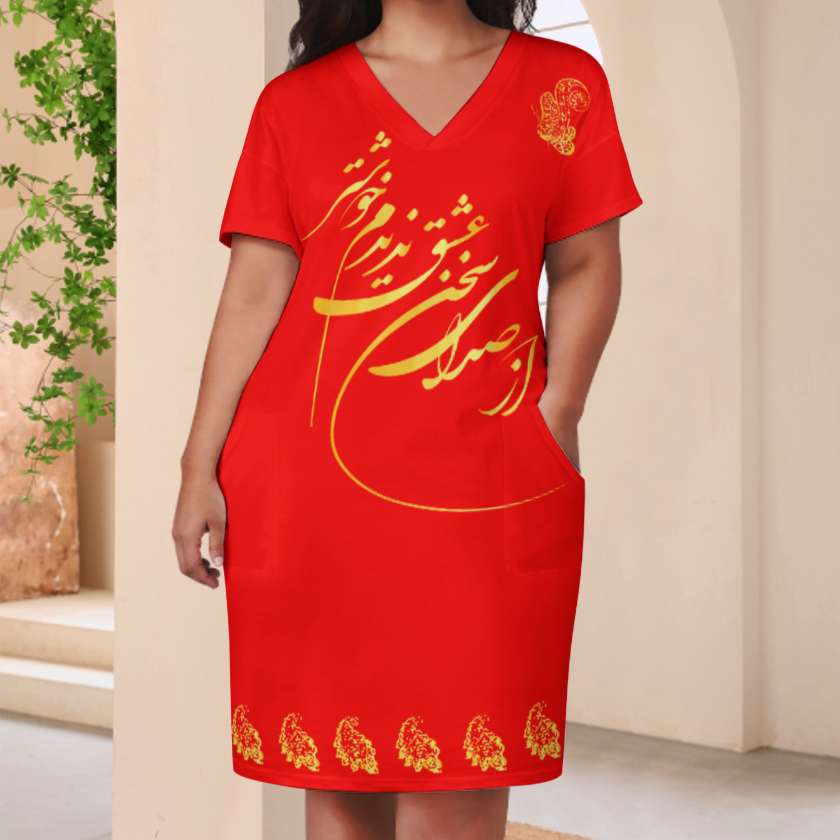 V-NECK BAGGY DRESS WITH POCKET