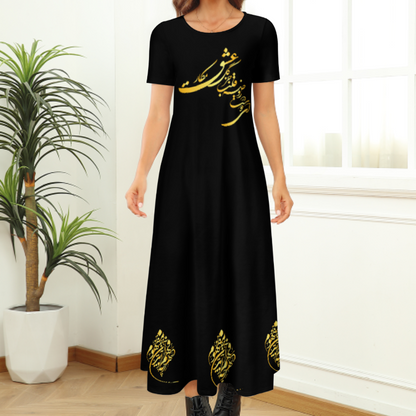 ROUND NECK DRESS « هرچه در فهم تو آید آن بود مفهوم تو » شاعر: عطار نیشابوری