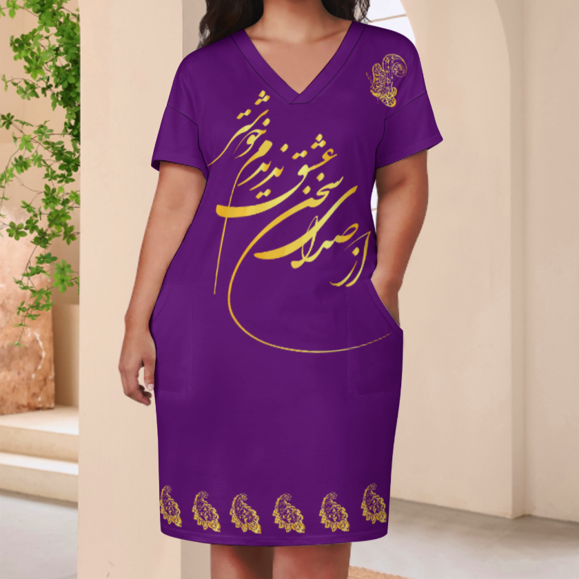 V-NECK BAGGY DRESS WITH POCKET