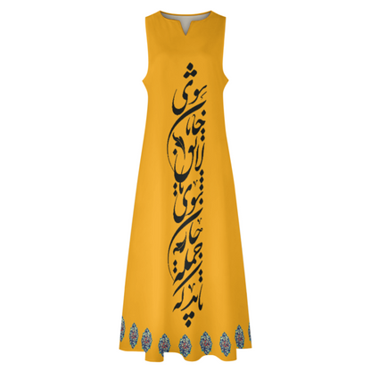 PERSIAN CALLIGRAPHY MAXI DRESS – باید که جمله جان شوی