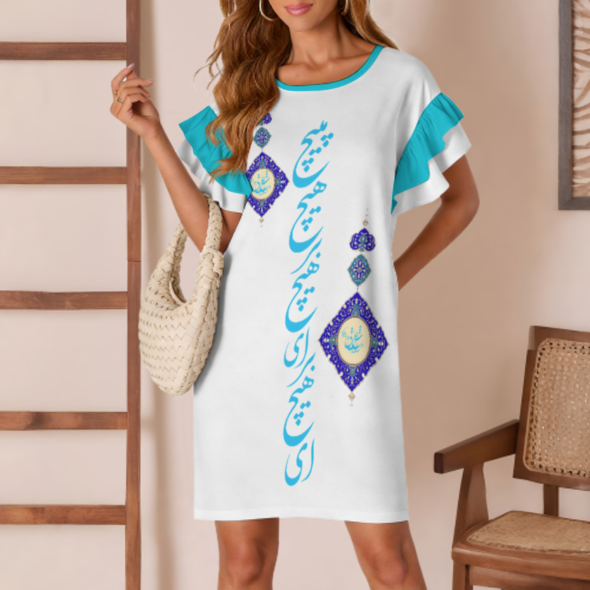 RUMI POETRY RUFFLE SLEEVE DRESS