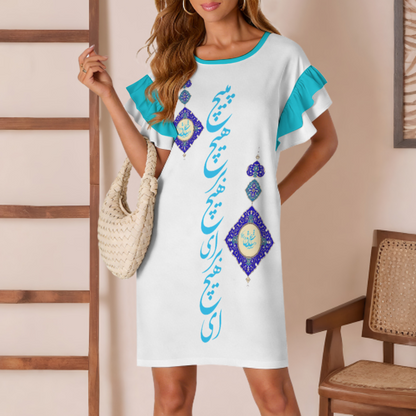 RUMI POETRY RUFFLE SLEEVE DRESS