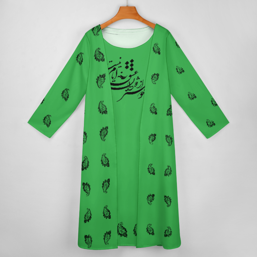 ENSEMBLE ROBE LONGUE DE POÉSIE FARSI AVEC CARDIGAN
