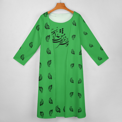 ENSEMBLE ROBE LONGUE DE POÉSIE FARSI AVEC CARDIGAN