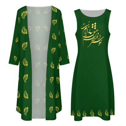ENSEMBLE ROBE LONGUE DE POÉSIE FARSI AVEC CARDIGAN