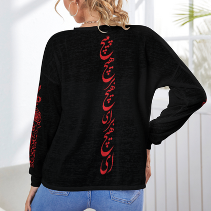 CHEMISE À MANCHES LONGUES ET ÉPAULES BASSES EN POÉSIE PERSE