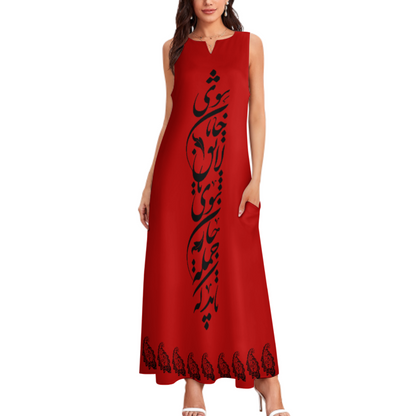 PERSIAN CALLIGRAPHY MAXI DRESS – باید که جمله جان شوی
