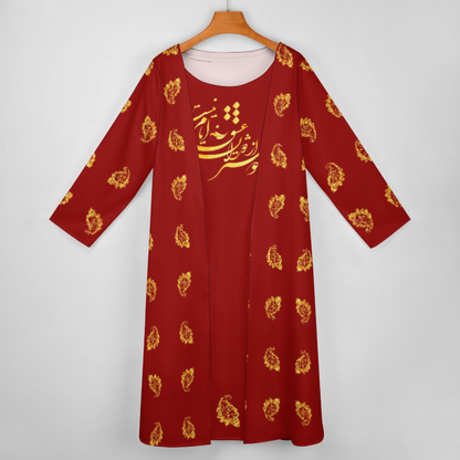 FARSI POETRY LONG DRESS SET WITH CARDIGAN – CLASSIC STYLE WITH PERSIAN CALLIGRAPHY DESIGN