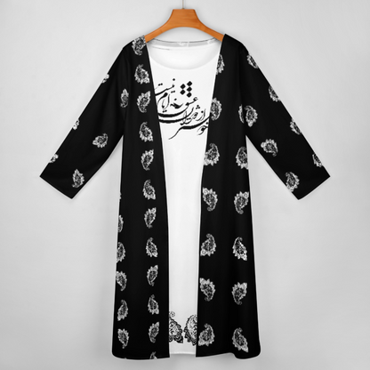ENSEMBLE ROBE LONGUE DE POÉSIE FARSI AVEC CARDIGAN