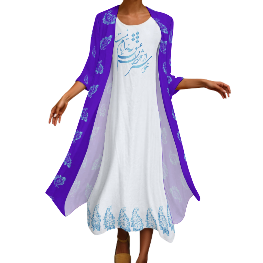 FARSI POETRY LONG DRESS SET WITH CARDIGAN – CLASSIC STYLE WITH PERSIAN CALLIGRAPHY DESIGN