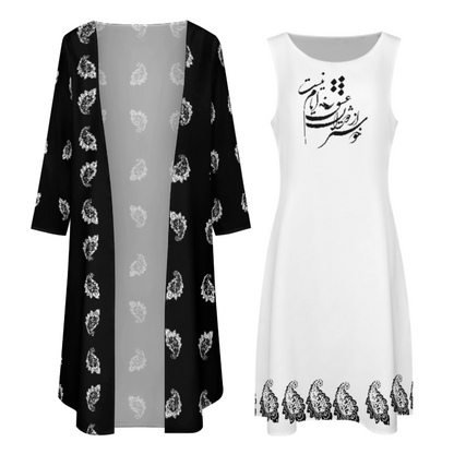 ENSEMBLE ROBE LONGUE DE POÉSIE FARSI AVEC CARDIGAN