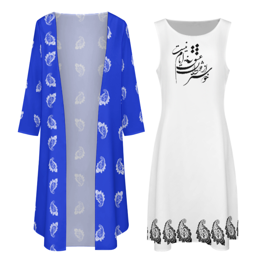 ENSEMBLE ROBE LONGUE DE POÉSIE FARSI AVEC CARDIGAN
