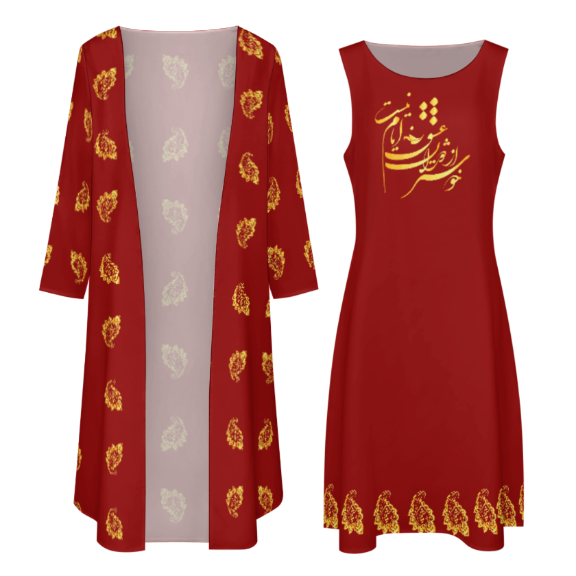 FARSI POETRY LONG DRESS SET WITH CARDIGAN – CLASSIC STYLE WITH PERSIAN CALLIGRAPHY DESIGN