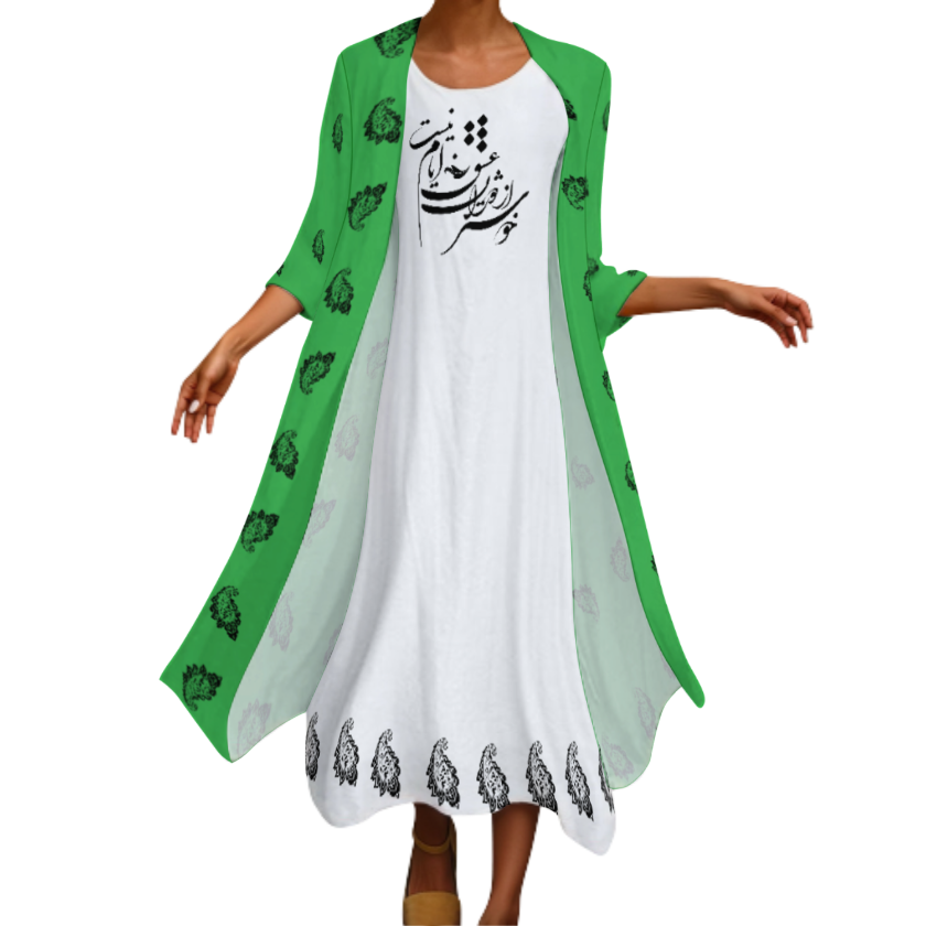 ENSEMBLE ROBE LONGUE DE POÉSIE FARSI AVEC CARDIGAN