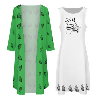 ENSEMBLE ROBE LONGUE DE POÉSIE FARSI AVEC CARDIGAN