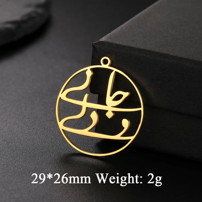 PERSIAN NECKLACE – "جان و دلی" FARSI POEM PENDANT