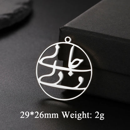 PERSIAN NECKLACE – "جان و دلی" FARSI POEM PENDANT