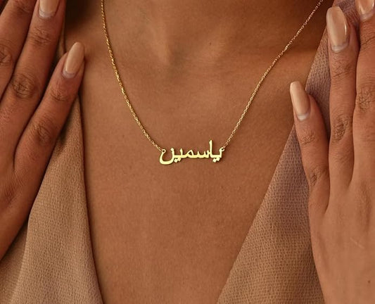 Custom Farsi  Arabic Name S925 Sterling Silver Name Pendant Necklace