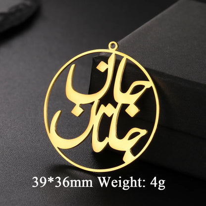 PERSIAN NECKLACE – "جان جانان" FARSI POEM PENDANT