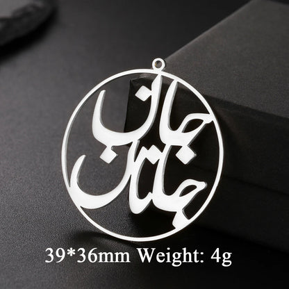 PERSIAN NECKLACE – "جان جانان" FARSI POEM PENDANT