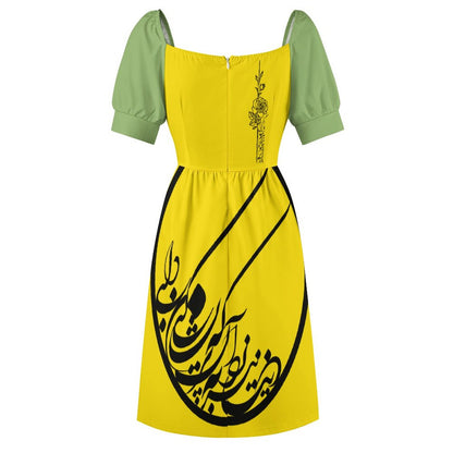 CLASSIC FIT PERSIAN POETRY DESIGN DRESS