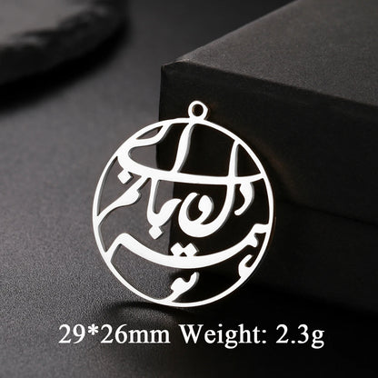 FARSI STAINLESS STEEL PENDANT Necklace "ای تو همه دل و جانم"