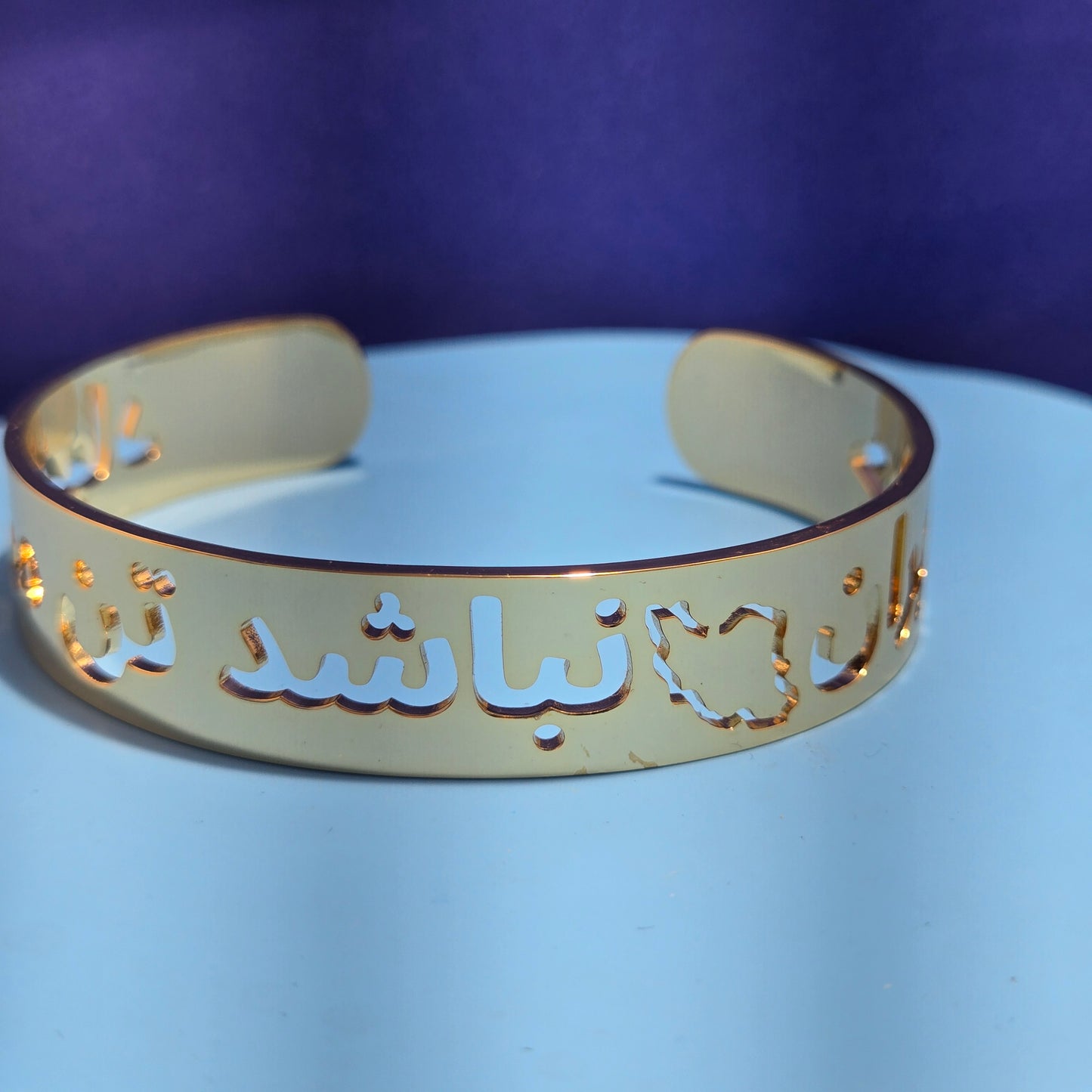 CHO IRAN NABASHAD TANE MAN MABAD BRACELET