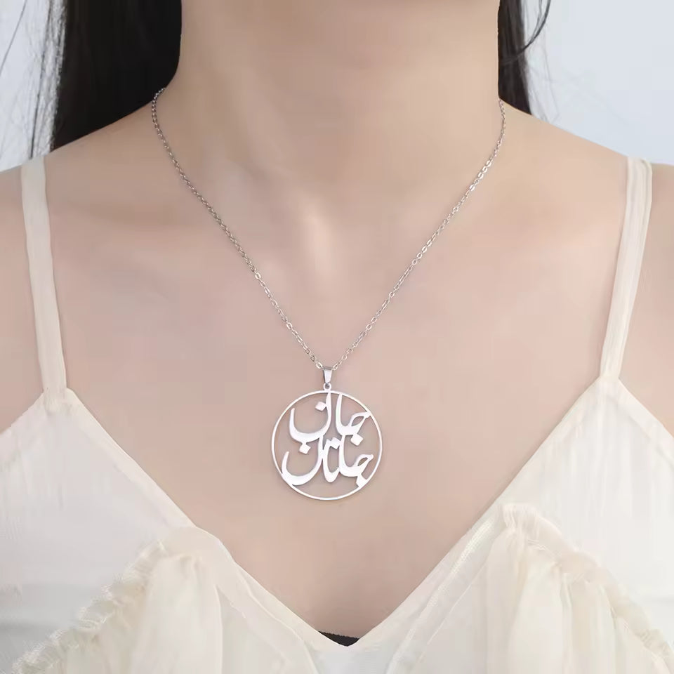 PERSIAN IRANIAN LOVE ESHGH FARSI NECKLACE جان جانان