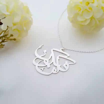 Hypoallergenic KUN FAYAKOON Necklace – “Be, and it is” | کن فیکون