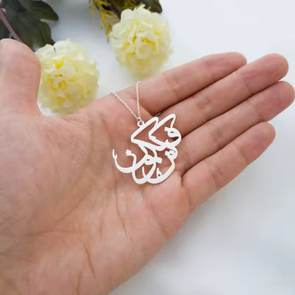 Hypoallergenic KUN FAYAKOON Necklace – “Be, and it is” | کن فیکون