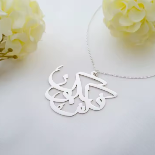Hypoallergenic KUN FAYAKOON Necklace – “Be, and it is” | کن فیکون