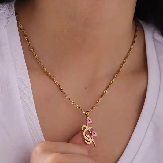 CUSTOM ARABIC & FARSI LETTER NECKLACE – ENAMEL PENDANT 18K GOLD