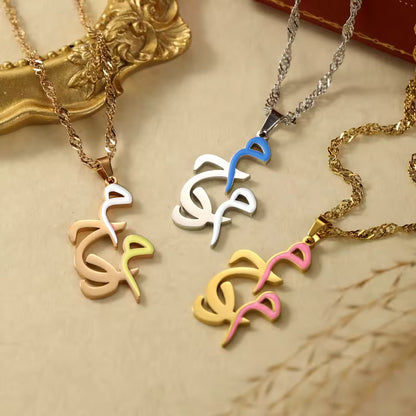 CUSTOM ARABIC & FARSI LETTER NECKLACE – ENAMEL PENDANT 18K GOLD