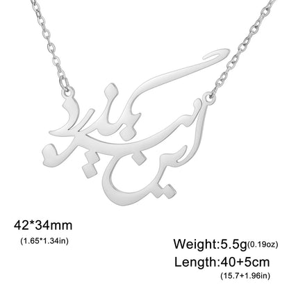 FARSI STAINLESS STEEL PENDANT CHARM NECKLACE - Iranian Gift "این نیز بگذرد"
