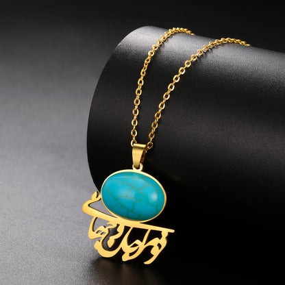 PERSIAN Poatry NECKLACE "تو مرا جان و جهانی"