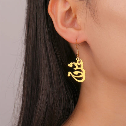 PERSIAN CALLIGRAPHY LOVE EARRINGS عشق (Eshgh - Love)