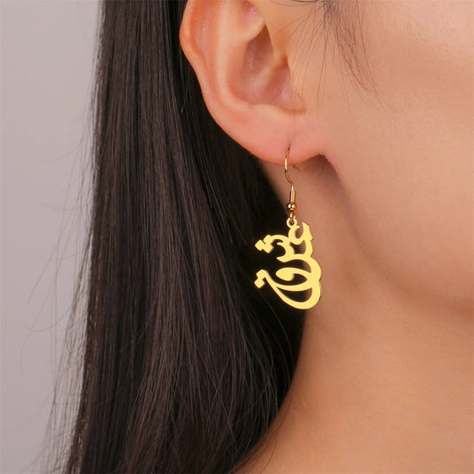 Persian Calligraphy Love Earrings عشق