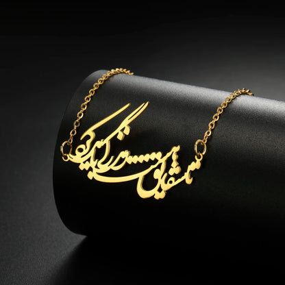 PERSIAN CALLIGRAPHY NECKLACE